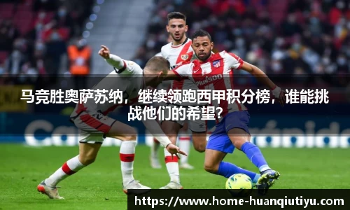 环球体育平台