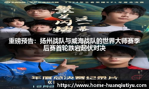 环球体育平台