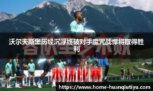 环球体育平台