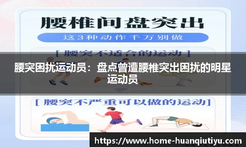 环球体育官网