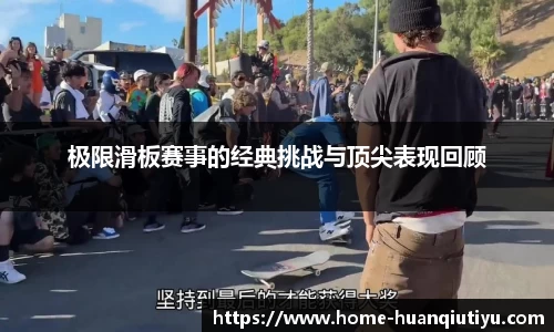 环球体育官网