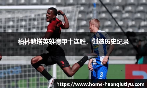 环球体育官网