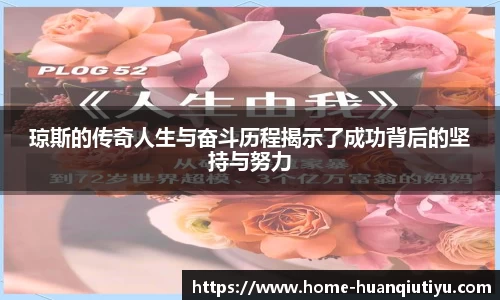环球体育