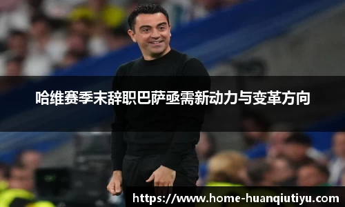 环球体育平台