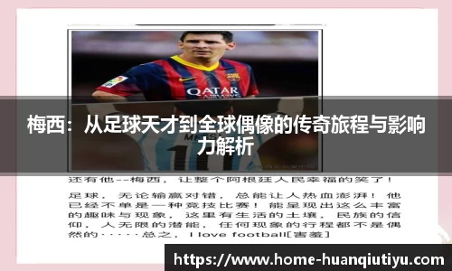 环球体育官网